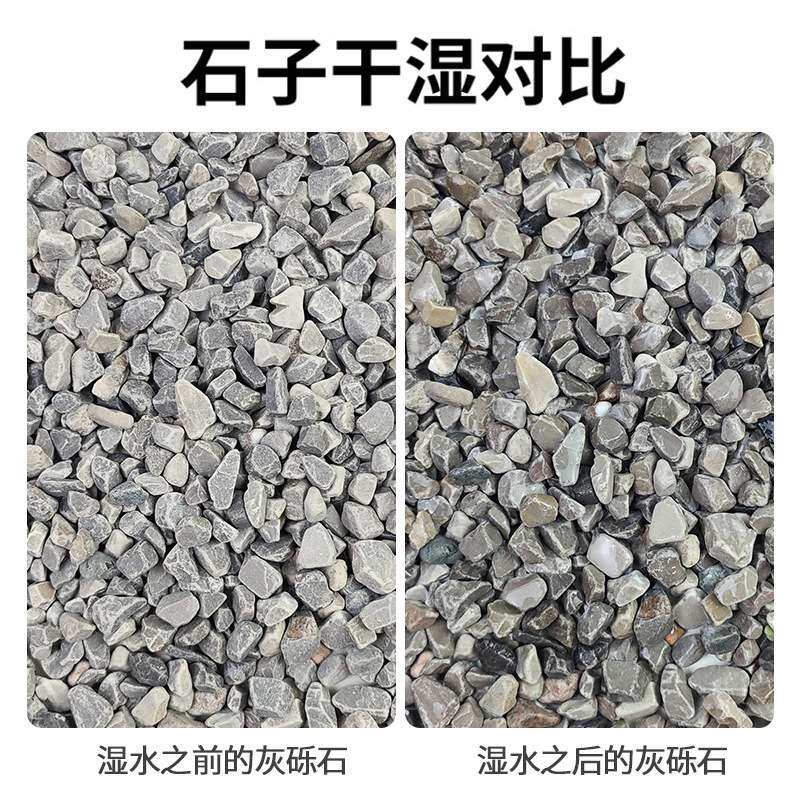 灰色水洗石黑色景观砾石日式庭院造景装饰枯山水花园碎石子路骨料