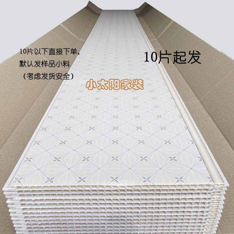 pvc扣板长条吊顶塑料熟胶天花板屋顶客厅卧室卫生间无味宝石纹