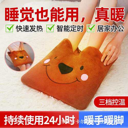 发热暖脚宝男女暖手神器脚底脚面速热捂脚电热垫加热坐垫小电热毯