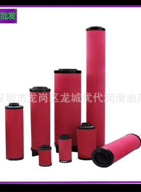 厂家 040AA精密滤芯040AO