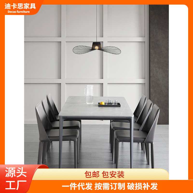 意式轻奢灰色岩板餐桌小户型铝合金饭桌现代简约长方形餐桌椅组合