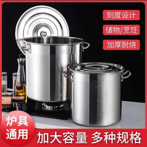 304不锈钢汤桶多层复合保温桶双耳大容量加厚桶炉具通用保温汤桶