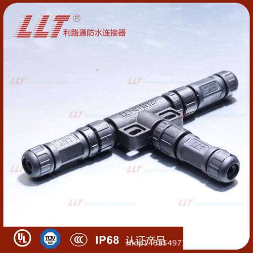 LLT-利路通M12-3芯T型防水接头 led公母对接防水连接器  IP68等级