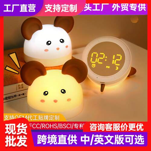 天才郎可视化闹钟多功能儿童睡眠训练创意唤醒闹钟倒计时器带夜灯