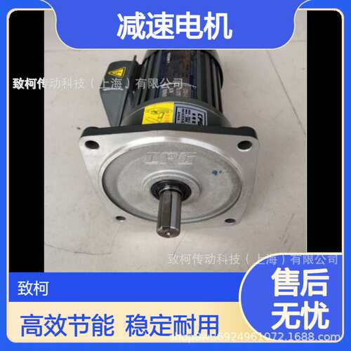 污泥切割机用CV28-0.75KW-5S 晟邦齿轮减速电机