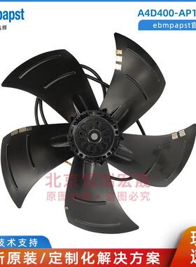 A4D400-AP12-15 德国ebmpapst M4E074-EI 230/400V 外转子风扇