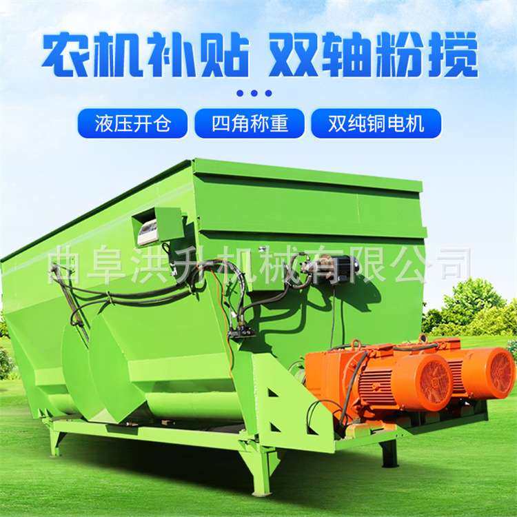 26立方TMR全日粮粉碎搅拌机养殖场草料混合拌草机立式搅草机,鲜花速递/花卉仿真/绿植园艺,割草机/草坪机,淘宝优惠券,粉丝福利购,淘宝优惠卷