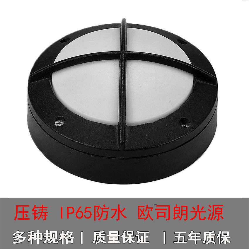 户外用防潮防水壁灯20W防水压铸阳台过道庭院玄关吸顶两用