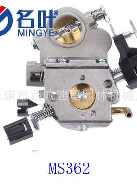 名叶厂家化油器MS362 MS362C WTE-8-1 1140-120-0600 Carb