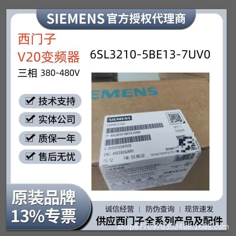 6SL3210-5BE13/15/17/21/22/23/24/25/27/31/32-2UV0/7/5/1/0/8,鲜花速递/花卉仿真/绿植园艺,割草机/草坪机,淘宝优惠券,粉丝福利购,淘宝优惠卷