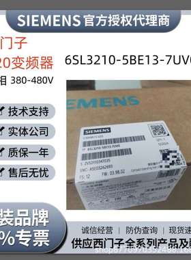 6SL3210-5BE13/15/17/21/22/23/24/25/27/31/32-2UV0/7/5/1/0/8