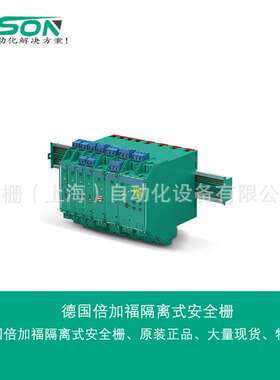 现货供应KFA6-SR2-EX1.W德国倍加福安全栅