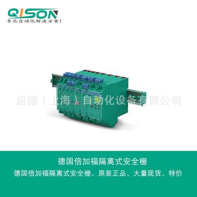 KFD2-SCD2-EX2.LK模拟量输出安全栅，德国倍加福