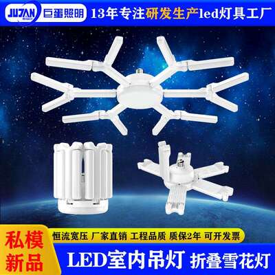 新款ked变形室内吊灯 家用卧室客厅餐厅楼梯商场车间办公室照明灯