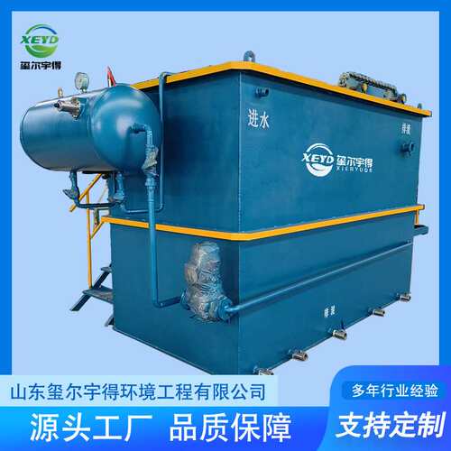 溶气气浮机 粉条加工 食品厂废污水处理设备 一站式服务