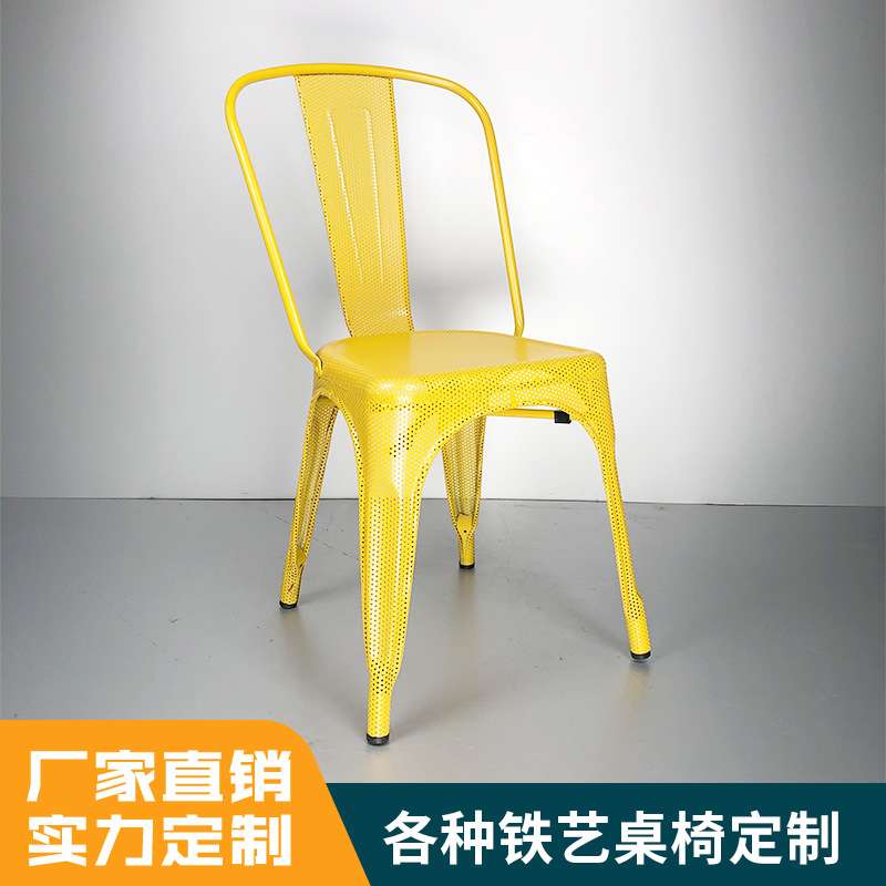 北欧新款铁艺餐椅 工业风铁艺凳子户外椅子餐厅网红带孔透气铁椅
