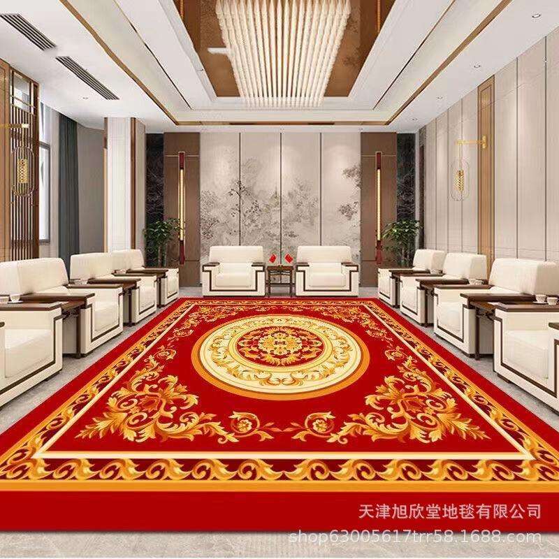 商用地毯会议室满铺加厚手工羊毛腈纶大地毯现代新中式贵宾接待室