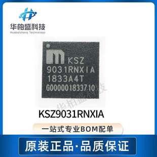 KSZ9031RNXIA LQFP48封装MCU单片机以太网收发器芯片IC原装现货