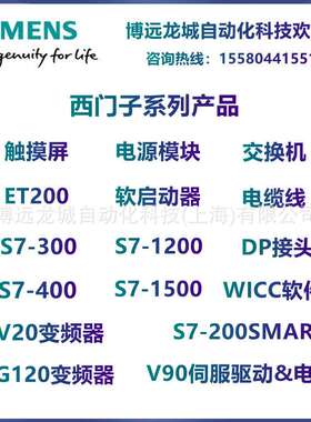 6ES7194-2LH10-0AB0 总线导线M8连接器4极屏蔽长1M