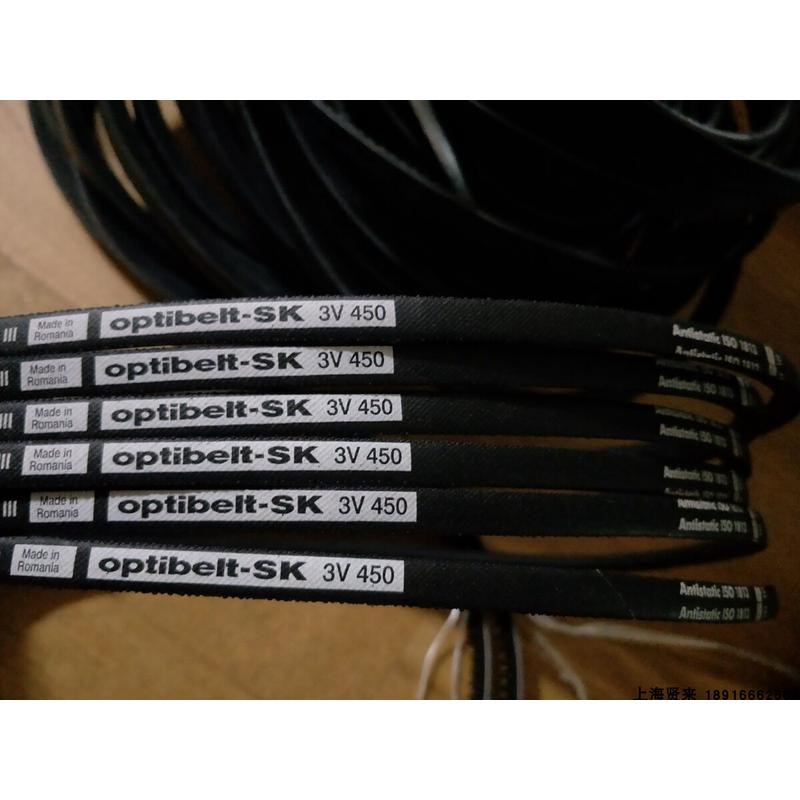 Optibelt-SK德国欧皮特3V560 3V600进口奥比防静电三角皮带3V530