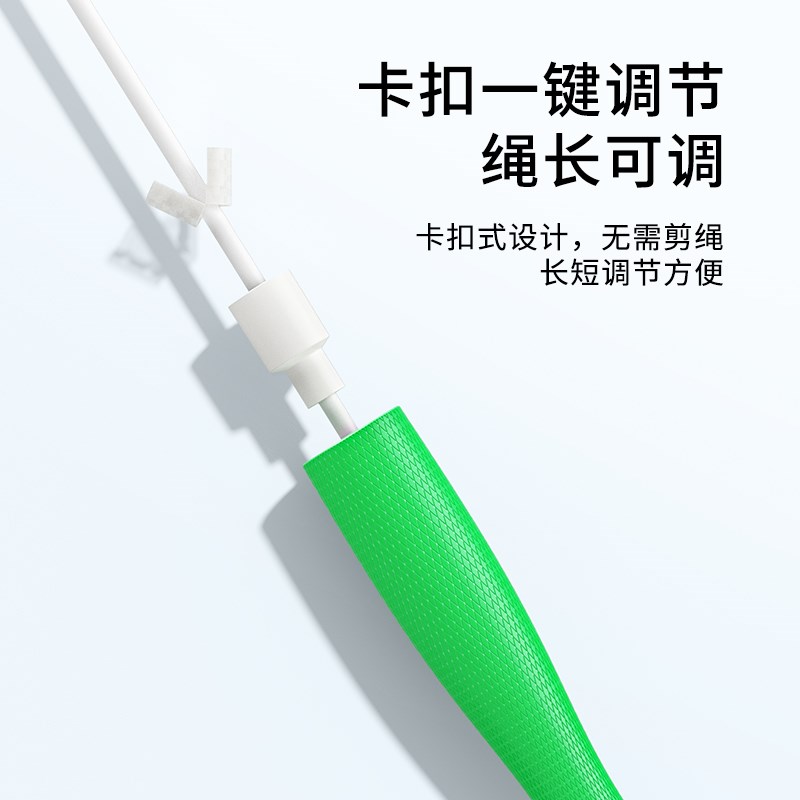 儿童耐用不打结PVC白胶绳中小学生比赛专用竞速花样跳绳轻便运动
