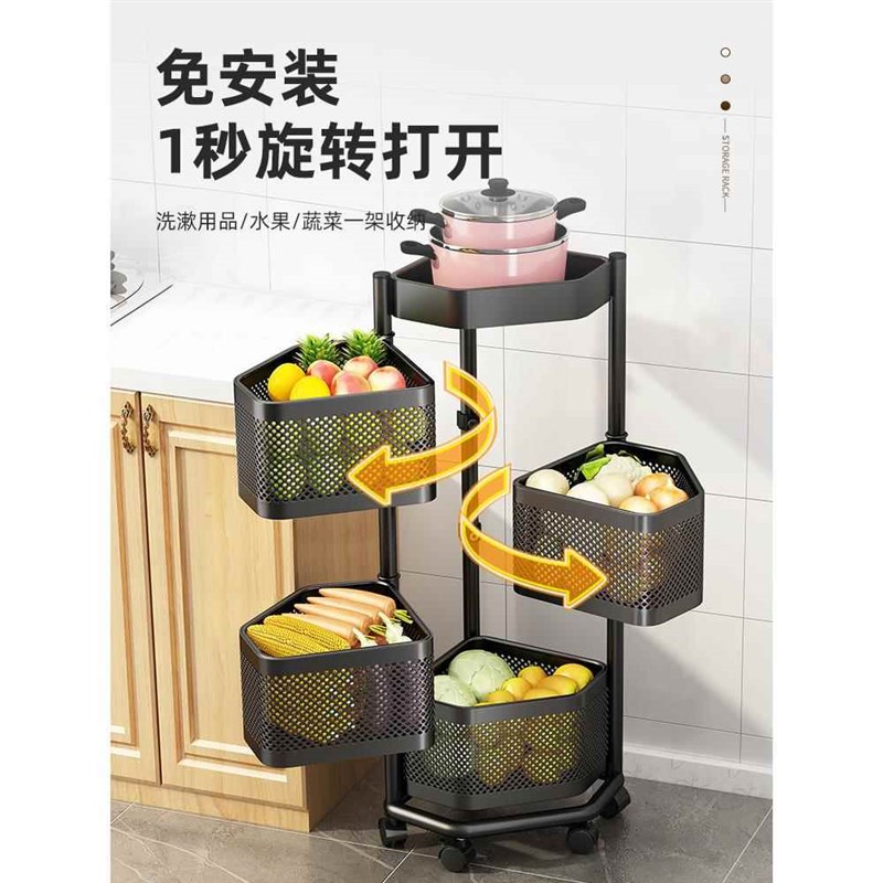 厨房转角置物架落地多层可旋转放蔬菜水果菜篮子三角多功能收纳架