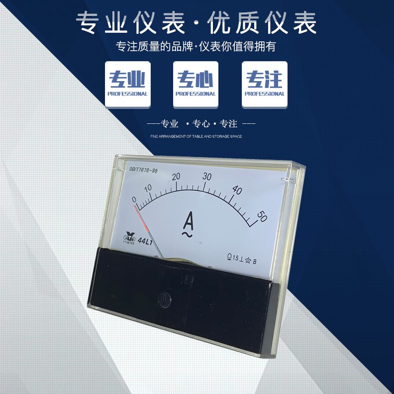 0MA交504l流MAx11004表0101 电流表mm41a电流表毫安mA指针804L-