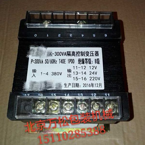 全自动220V-v永创 010控制变压器4A30Hv2K01A B-v打包机M3812v变