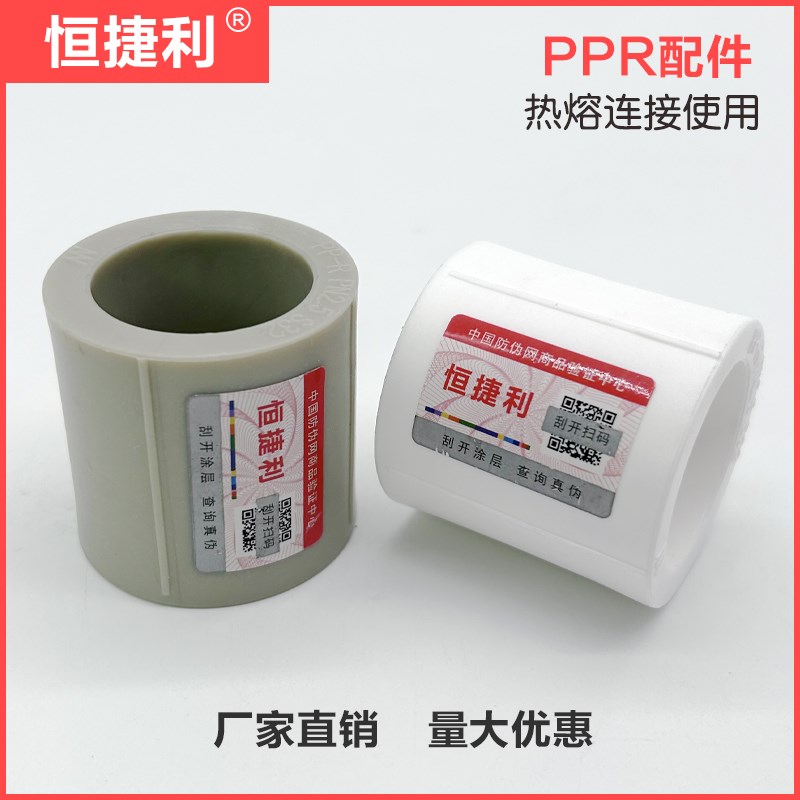 ppr大口径热熔直接弯头三通160 DN150异径大小头法兰水管配件管件