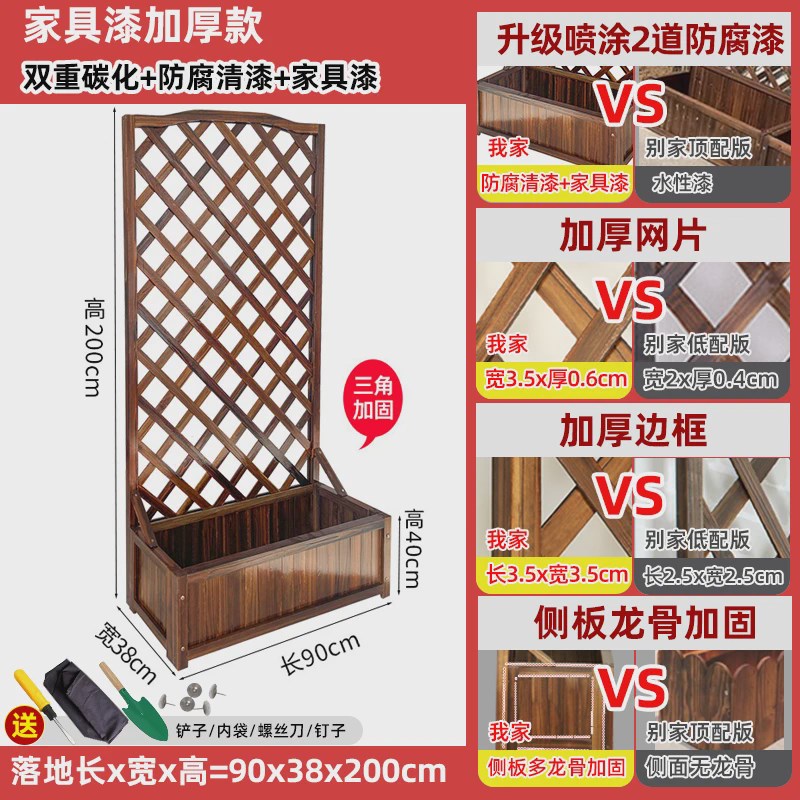 阳台花盆一体靠墙户外庭院花箱栅栏围栏花园隔断防腐木花架爬新款