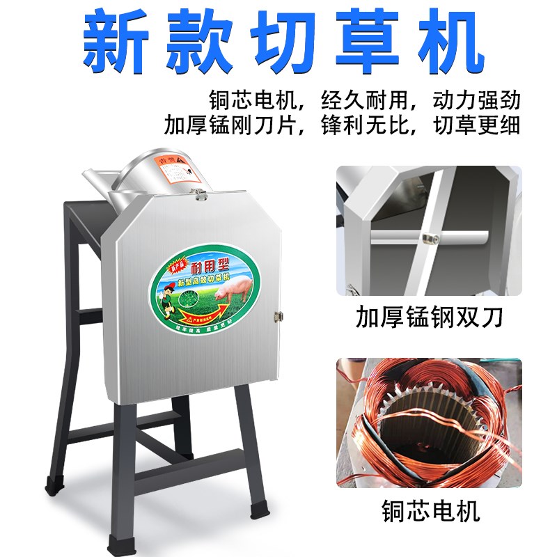 电动切草机猪草机粉碎机铡草机碎草机家用小型牛羊养殖农机饲料机