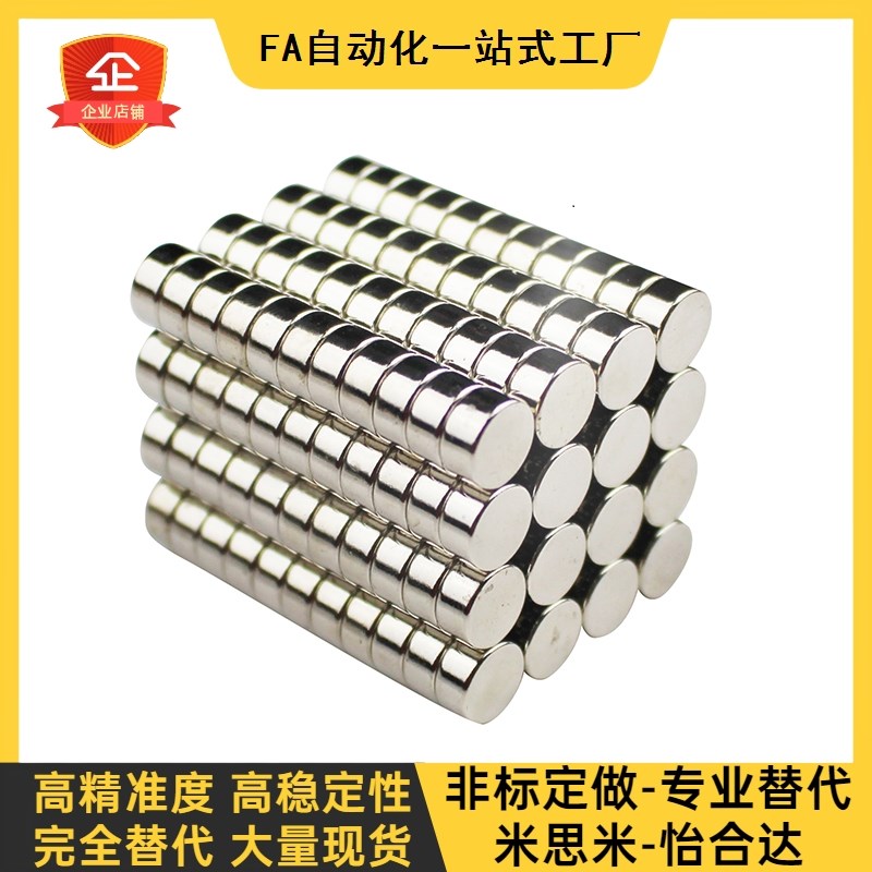 代替BLS67-A8/A10/A12/A15/A20/A25-T2/T3/T4/T5/T5.5/T6耐热磁铁