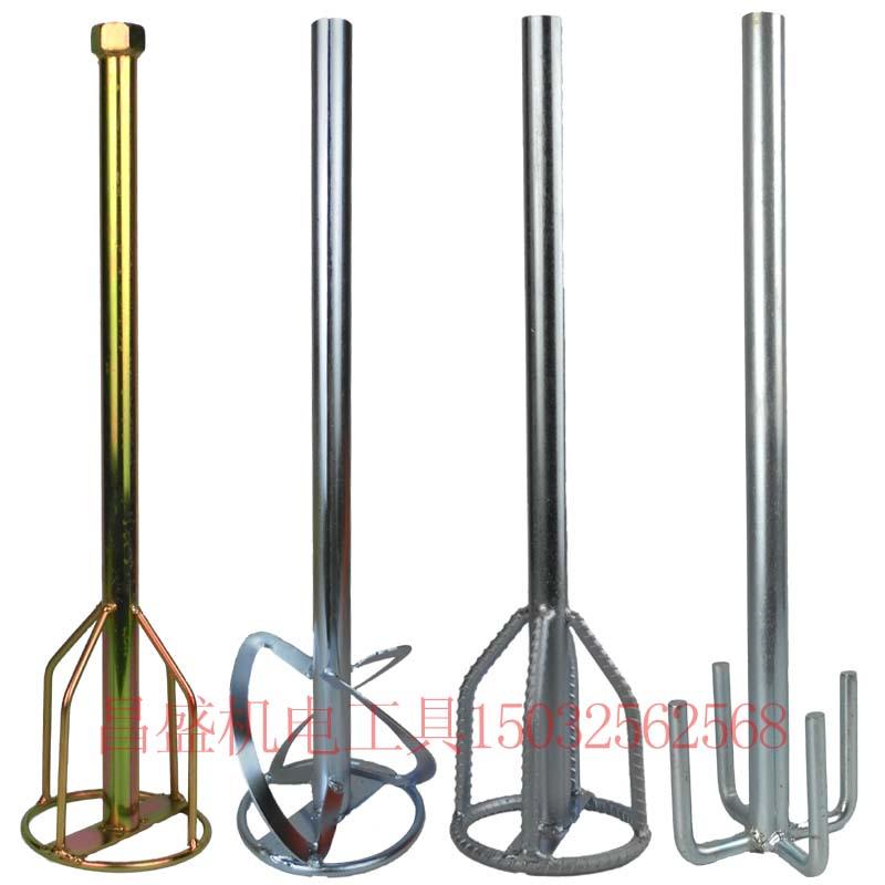 锤1支包水头邮 电电钻钻搅专业拌钻拌杆钻腻子涂料水泥搅拌搅器