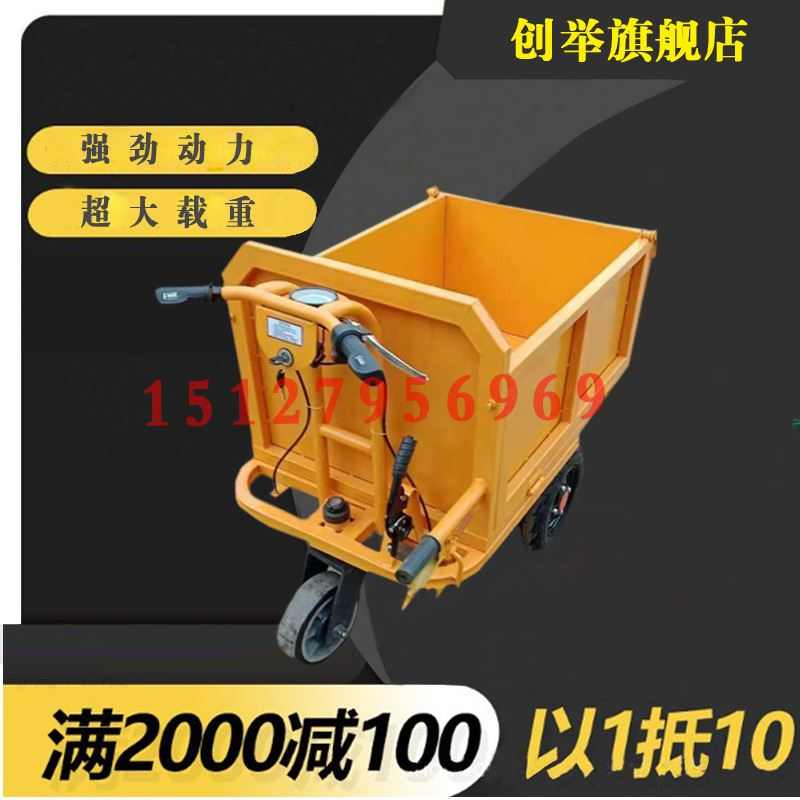 工地灰斗翻斗三轮车工地电动手推劳动车建筑工程拉水泥小运输车