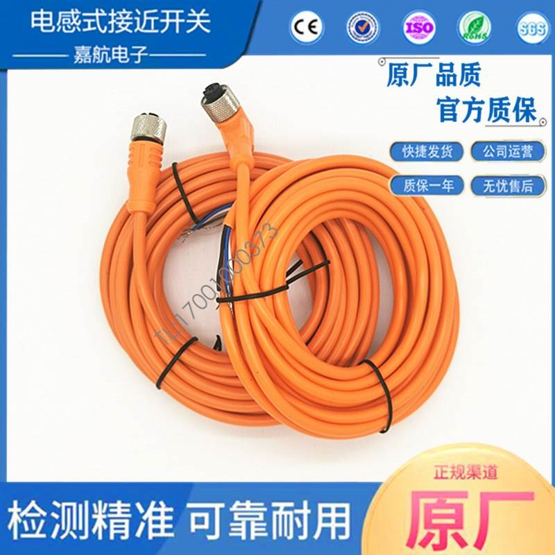 施克传感器连接线DOL-1204-G03M/DOL-0803-W15M/DOL-1204-W1M2C