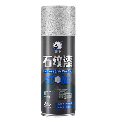真石纹自喷漆别墅外墙漆仿大理石真石漆防水防晒涂料家用麻石漆
