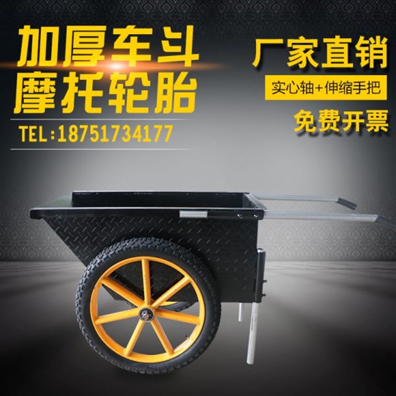 翻斗车工地小推车建筑工程两轮手推车灰斗车人力车板车轮家用轮胎