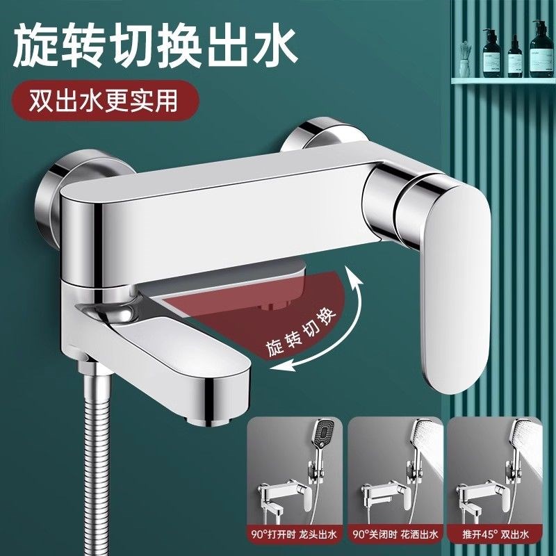 花洒水龙头三合一全套淋浴混水阀精铜淋浴套装浴室洗澡混合冷热水