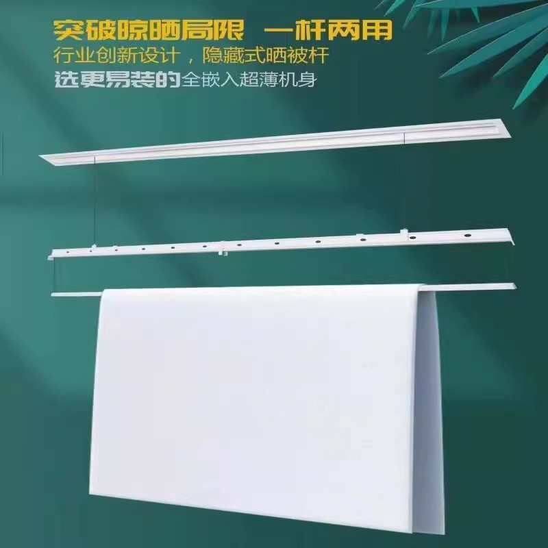 电动晾衣架隐形晾衣架智能伸晾衣机家用隐藏内嵌式阳台晾衣晒被杆
