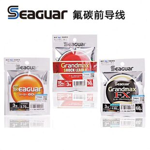 Gand导线红路亚领碳线西米r碳线子线60格前前格导袖黑氟格西max西