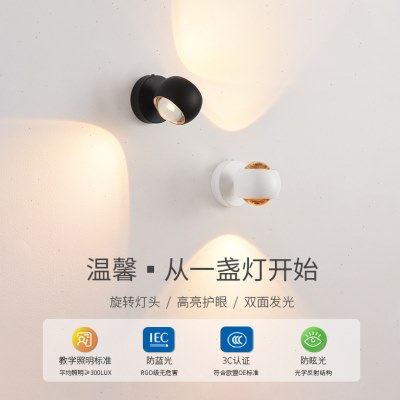 极简卧室床头壁灯现代简约玄关过道走廊客厅背景墙可旋转阅读灯具,家装灯饰光源,壁灯,淘宝优惠券,粉丝福利购,淘宝优惠卷