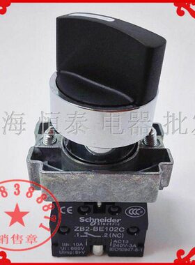 按钮开关ZX位三CBB10 选择E转换开关B B1-旋钮开关22-D33