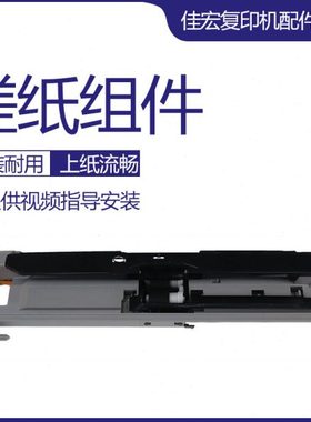 原装京瓷 FS6525 6025 6530 3010i 3510i 纸盒搓纸轮组件 搓纸套