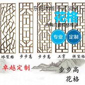 定制古典屏风隔断东阳木雕中式 装 修仿古门窗实木花格月洞门 雕刻