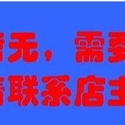 MM2M14磨床Z1  长2齿轮轴321420 15   8度