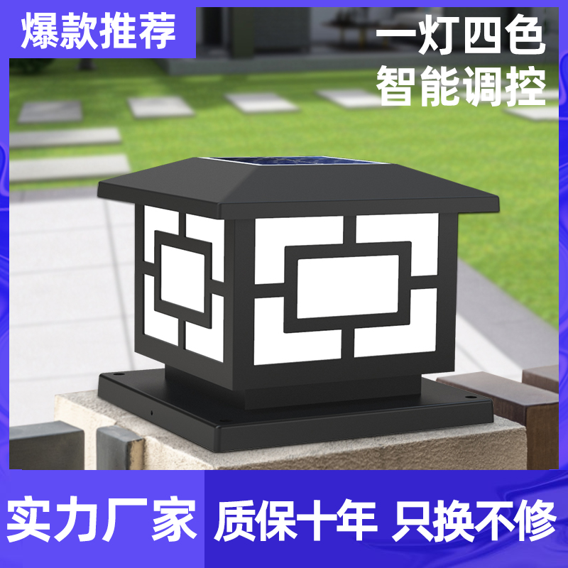 2023太阳能柱头灯室外围墙花园别墅大门L柱户外庭院围栏防水柱子