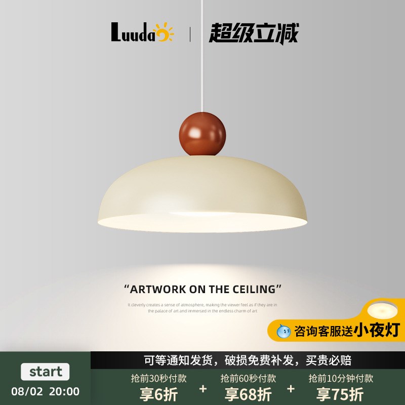 北欧奶油风饭厅吊灯日q式覆古餐桌灯现代简约家用书房灯覆古吧台