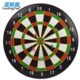 飞镖不35cm伤飞镖直靶附赠磁性支休闲飞镖盘4径安全室内飞镖人