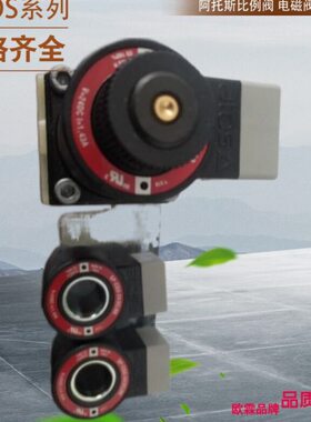 0-C现货/OSPTO248248C-SP--DCADCU线圈S-0阿托斯比例减压阀线圈UO