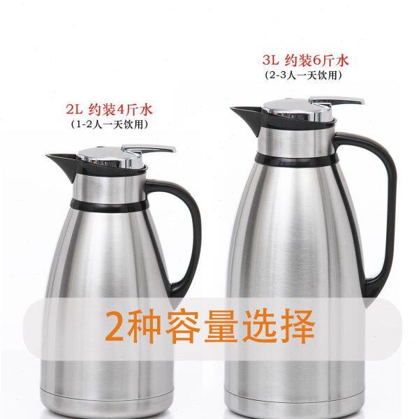 助家乐 按压式304不锈钢内胆大容量保温壶真空保温水壶暖壶2L/3L